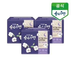 [깨끗한나라]순수한면 입는 오버나이트 대형 8P 3개