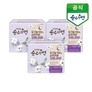 [깨끗한나라]순수한면 유기농 순면커버 생리대 오버나이트 12P 3개