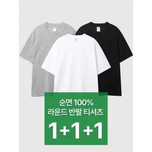 [하프클럽/파라고나]3장세트/ 코마사 30수 라운드 면 반팔 티셔츠 학생티 이너 레이어드 무지