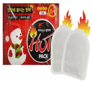 양말에 붙이는 핫팩 100매 발 바닥 신발 보온 핫난로