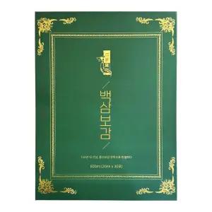 백삼보감 20ml x 30포 1개 / 써클