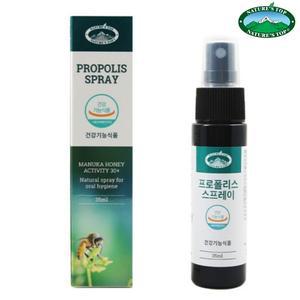 호주프로폴리스 구강스프레이 네이쳐스탑 프로폴리스 스프레이 35ml 프로폴리스스프레이 호주산프로폴리스