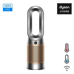 다이슨 핫앤쿨 공기청정기 HP2 (니켈/골드)