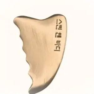 방짜유기 뿔(하트)괄사 마사지기