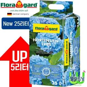 New 독일 Floragard 플로라가드 수국 전용상토 - 25리터 (파랑수국 전용)