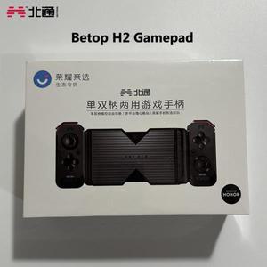 오리지널 Betop H2 블루투스 게임패드, 싱글 더블 핸들 무선 컨트롤러, 화웨이 아너 PC TV 안드로이드 ios