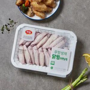 [하림] 무항생제 닭아랫날개 (윙) (400g)