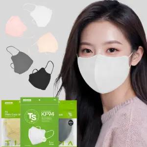 미라클하우스 KF94 TS마스크 레모나 위가드 스카이슘 50매 100매 새부리형 소형 중형 대형 마스크 모음전 5