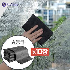 빨아쓰는 셀룰로오스 행주 유리 카페 요술 거울 물때 화장실 물기 제거 닦이 창문 청소 도구