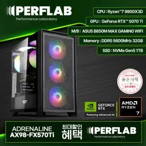 라이젠7 9800X3D RTX5070Ti 게이밍 컴퓨터 어드레날린 AX98-FX570Ti 지포스 그래픽카드 AMD 데스크탑 조립 PC 본체