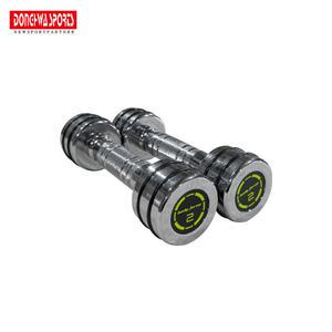 MD-2311 바디포스 크롬덤벨 2kg - 2개