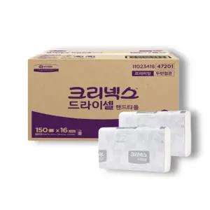 [크리넥스]유한킴벌리 크리넥스 드라이셀 핸드타올 프리미엄 150매입 X 16밴드 총2400매입 47201