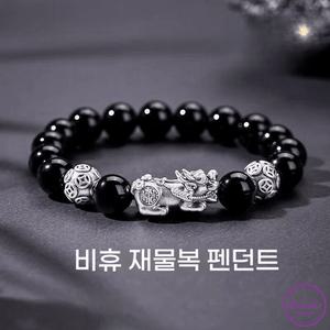S999 순은 비휴 천연 흑요석 팔찌 건강 행운 재물운 액막이 행운 선물
