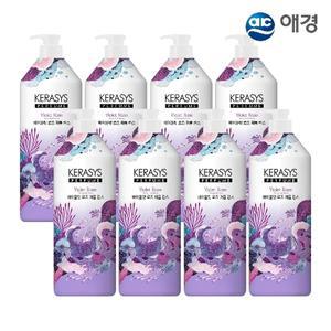 케라시스 퍼퓸 린스 1L X 8개 (화이트데이지/바이올렛로즈/그린릴리 택1)