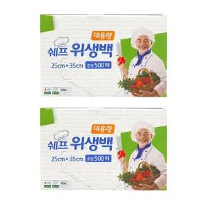 쉐프 대용량 위생백 중형 25x35 500매 10개(한박스)
