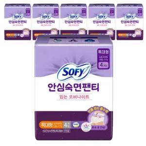 쏘피 안심숙면팬티 컴포트 데일리 클린 입는 생리대 특대형 4개입 6개