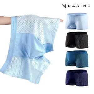 라시노 4D 자동분리 기능성 남성팬티 4종세트 PLBM-2026/ 남자 드로즈 건강 쿨드로즈 시원한 사각팬티