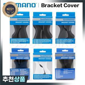 시마노 로드 바이크 후드 브래킷 커버 ST 2300 2400 3400 5700 6800 R7000 R8000 R7020 R7170 R8020 R8170