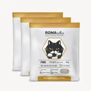 [ROMA]로마샌드 파인(가는입자) 세트(6kg x 3포) 고양이모래