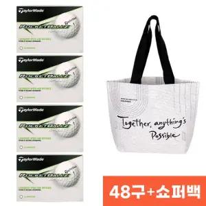 [선물세트] 테일러메이드 로켓볼즈 스피드 2피스 골프공/4더즌+리유저블백