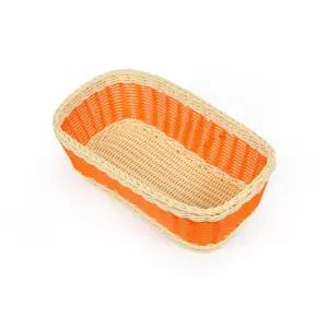 PP라탄 투톤 볼드 직사각 바구니L VPS-005/정리함/트레이/과일바구니/소쿠리/바스켓/다용도/수납정리/보관