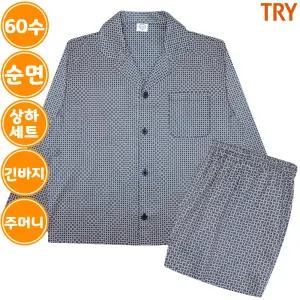 트라이 남자 60수 순면 긴팔 파자마 잠옷 상하 세트 J52