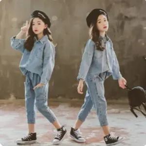 팜므 주니어 여아 연청 데님 투피스 상하세트