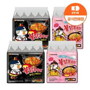 삼양 불닭볶음면 10입 + 까르보불닭볶음면 8입
