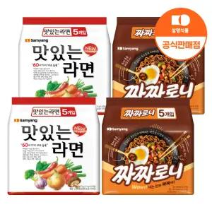 삼양 맛있는라면 10입 + 짜짜로니 10입