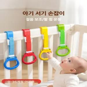 달과6펜스 손잡이 장난감 걸음마 운동 소근육 발달 용 놀이 용품  걸음마보조 걸음마보조기