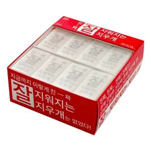 32개 조선문방구 진짜 잘 지워지는 지우개 1박스