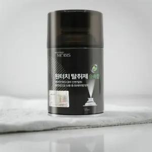 차 실내 소독 훈증캔 담배 냄새 제거 연막탄 차량용 탈취제 방향제 청소 시트 살균제 325ml