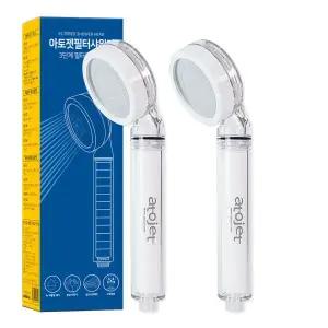 녹물제거 1+1 아토젯 필터샤워기 2개 감사이벤트