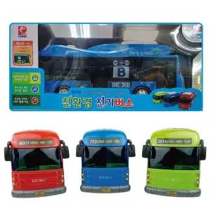 말하는 친환경 전기버스 블루 시내버스