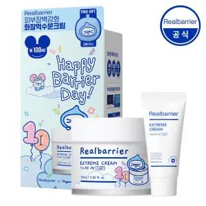 [포곤빌리지] 리얼베리어 익스트림 크림 라이트 70ml+30ml 기획 세트+장바구니 내장 (+익스트림 크림25ml)