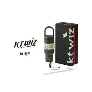 KBO 오덴세 X KBO 투웨이 루프 텀블러 750ml KT위즈
