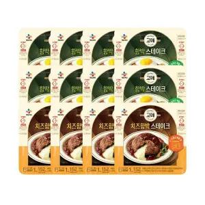 [신세계라이브쇼핑]CJ제일제당 고메 함박스테이크152g x8개+치즈함박152g x4개
