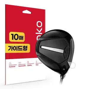골프채 헤드 스크래치 보호필름 10매 1세트 드라이버 우드 아이언 웨지 퍼터