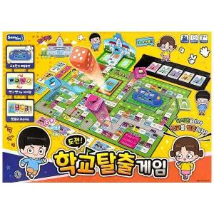 [삼진]인터내셔널-도전 학교탈출게임 보드게임