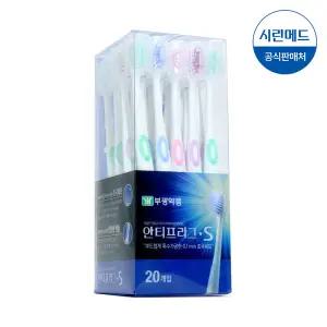 부광약품 안티프라그 S 초극세모 칫솔 20개입 4팩