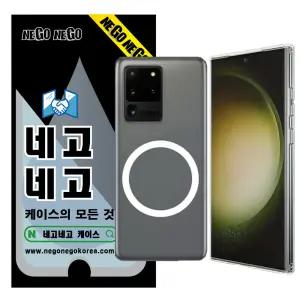 갤럭시S20울트라 맥세이프 케이스 투명 범퍼 슬림경량 변색방지 PC하드 TPU젤리