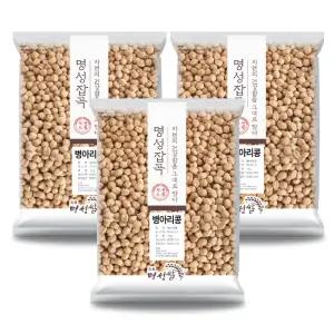 영양만점 병아리콩 3kg (1kg x3개) 프리미엄 캐나다산 슈퍼푸드