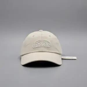 이미스 EMIS 이미스모자 스티치 볼 캡 라이트베이지