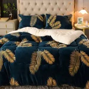 포근한 캐시미어 양털 이불 겨울 보온 양면 원단 이불_24026845