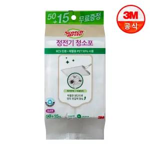 [3M] 표준형 재활용 PET 정전기 청소포 50매 + 15매 추가