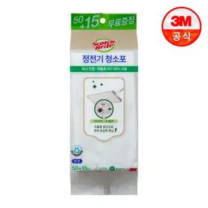 [3M] 대형 재활용 PET 정전기 청소포 50매 + 15매 추가
