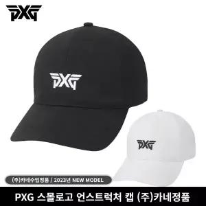 PXG 스몰로고 언스트럭처 캡 골프모자  (주)카네