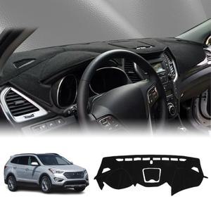 현대 싼타페 2013 2014-2018 차량 대시매트 대시보드 커버 패드 선쉐이드 보호 카펫 액세서리