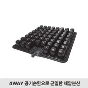 콤슨 복지용구 욕창예방방석 NSBS-4WAY88 휠체어 방석 욕창방지 노인장기요양보험