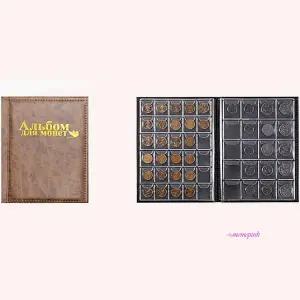 동전수집앨범 취미 중형 케이스 주화 보관 모으기hij301